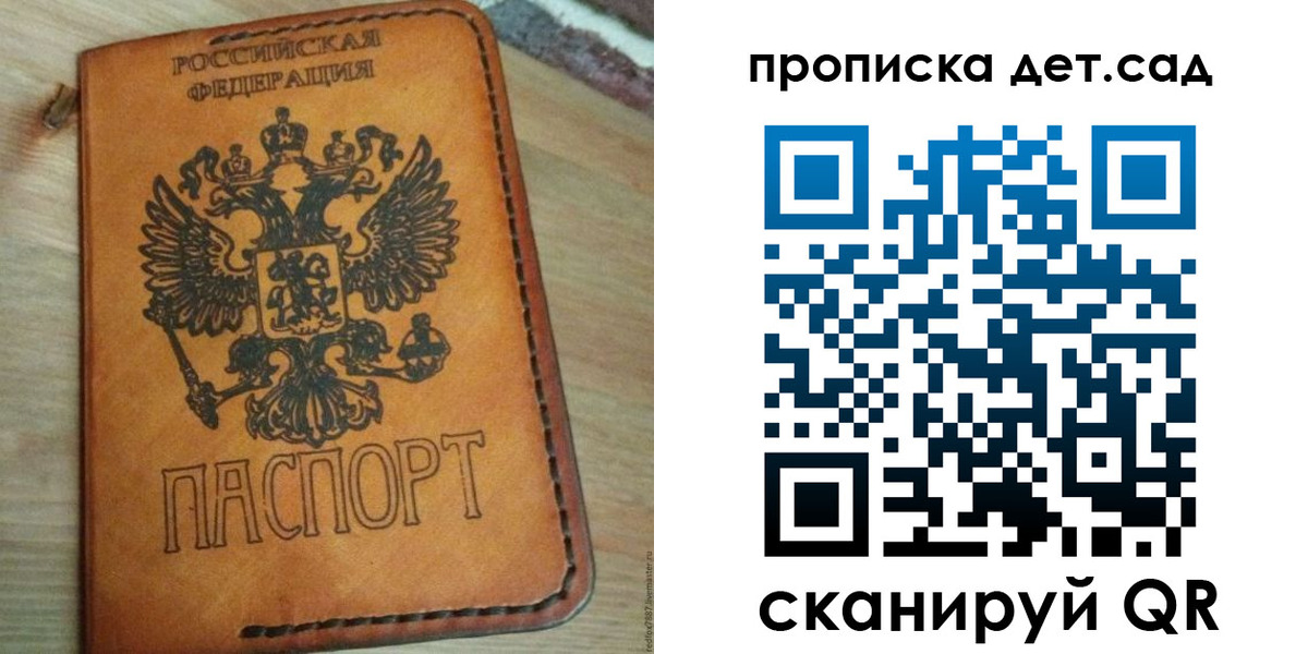 прописка для кредита в Абазе