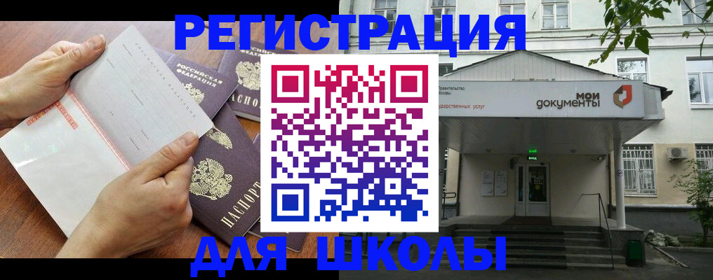 найти адрес прописки в Абазе